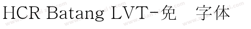 HCR Batang LVT字体转换